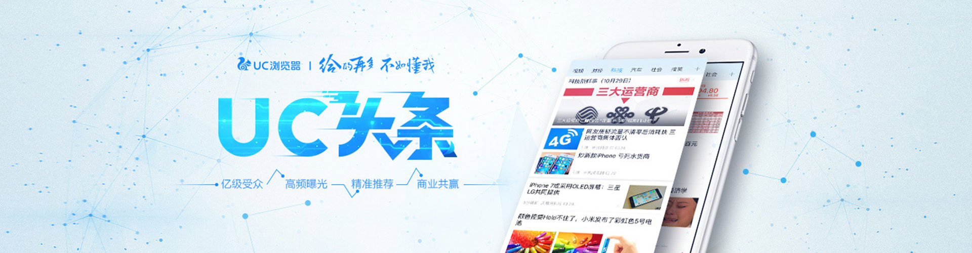 新邱朋友圈信息流